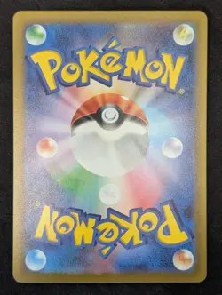 Giovanni's Charisma SAR 207/165 Sv2a: Pokemon Card Japanese 151 Holo NM - Image 2