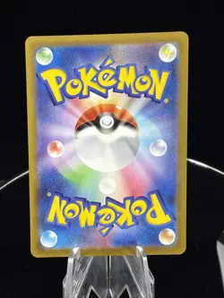 Charizard V SAR 211/172 - 2022 S12a VSTAR Universe Pokemon Card Japanese - Image 2