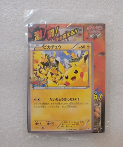 EX/NM Pokemon Cards Pikachu PROMO 068/XY-P XY-P Japanese 2014 Pokemon - Image 1