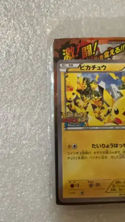 EX/NM Pokemon Cards Pikachu PROMO 068/XY-P XY-P Japanese 2014 Pokemon - Image 4