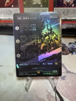 Summon Primal Odin Borderless JPN NM/M FINAL FANTASY365 Magic the Gathering MTG - Image 1
