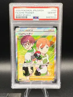 Pokemon Japanese PSA 10 Gym Trainer 192/190 SR Full Art Shiny Star V Gem Mint - Image 1
