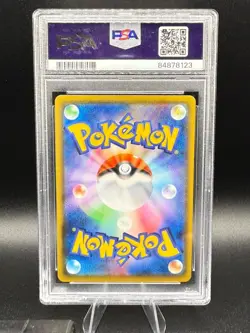 Pokemon Japanese PSA 10 Gym Trainer 192/190 SR Full Art Shiny Star V Gem Mint - Image 2