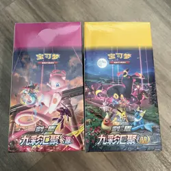 Pair Boxes Pokemon TCG Chinese Nine Colors Gathering CS4aC & CS4bC Slim Boxes - Image 1