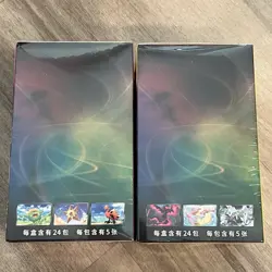 Pair Boxes Pokemon TCG Chinese Nine Colors Gathering CS4aC & CS4bC Slim Boxes - Image 2