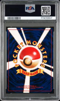 1999 Pokemon Japanese Squirtle Squirtle VHS Quick Intro #16 PSA 10 - Image 2