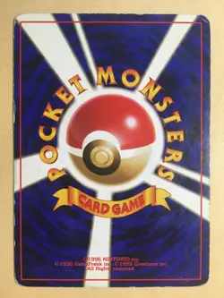 Mewtwo Pokemon 1996 Holo Base Set Japanese 150 G - Image 2
