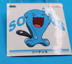 Pokemon - Wobbuffet - Japanese - Diamond & Pearl - Sticker - Image 2