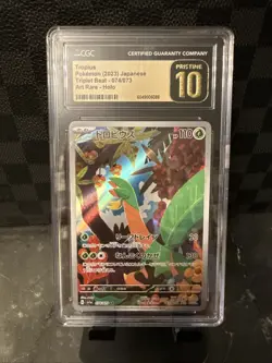 ✨✨ CGC 10 PRISTINE Tropius 074/073 AR Triplet Beat SV1a Japanese Pokemon 2023 - Image 1