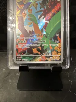 ✨✨ CGC 10 PRISTINE Tropius 074/073 AR Triplet Beat SV1a Japanese Pokemon 2023 - Image 3