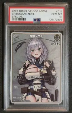 HOLOLIVE Card Shirogane Noel PSA10 - Image 1