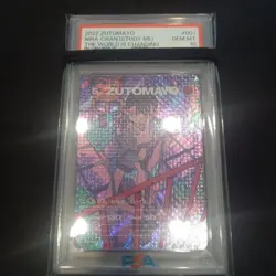 PSA10 ZUTOMAYO CARD Nira-chan (please study) UR - Image 1