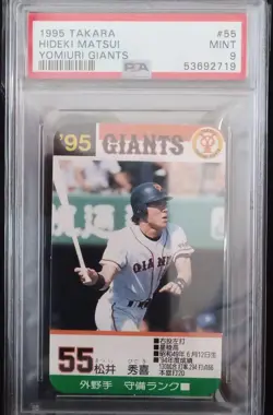 Matsui Hideki PSA9 Takara 95 Yomiuri Giants Baseball Card - Image 1