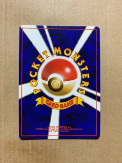 Japanese Mr. Fuji - Fossil Set - Uncommon Pokemon Card - NM/Mint - Image 2