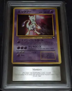 ARS9 Mewtwo Next Generation World Hobby Fair Promo Pokemon Card Old Back - Image 1