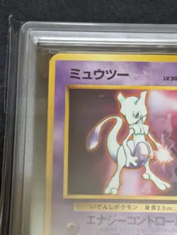ARS9 Mewtwo Next Generation World Hobby Fair Promo Pokemon Card Old Back - Image 2