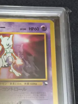 ARS9 Mewtwo Next Generation World Hobby Fair Promo Pokemon Card Old Back - Image 3