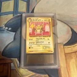 ARS10 Raichu Intro Pack Pokemon Card Japanese Old Back - Image 1