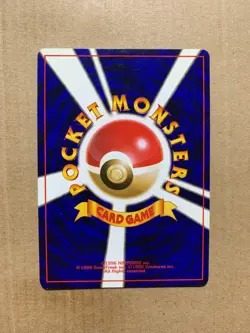 Japanese Omanyte No. 138 Fossil Set - Common Pokemon Card - NM - Image 2