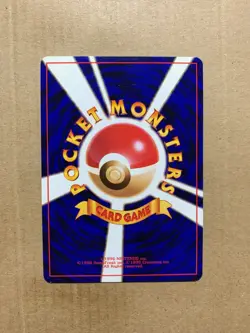 Japanese Magmar No. 126 Fossil Set - Uncommon Pokemon Card - NM/Mint - Image 2