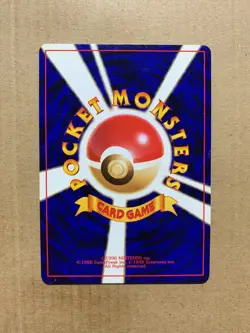 Japanese Seadra No. 117 Fossil Set - Uncommon Pokemon Card - NM/M - Image 2