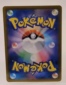 Pokemon Full Metal Lab U 070/071 SV5M Cyber Judge Japanese Card - Image 2