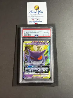 PSA 10 - Gengar & Mimikyu GX 038/095 Tag Bolt Japanese Tag Team Pokemon Card - Image 2