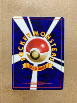 Japanese Horsea No. 116 Fossil Set - Common Pokemon Card - NM/Mint - Image 2