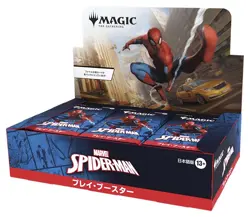 MTG Magic: The Gathering MARVEL SPIDER-MAN Play Booster BOX Japanese Edition - Image 2