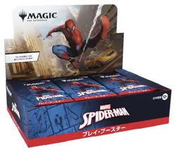MTG Magic: The Gathering MARVEL SPIDER-MAN Play Booster BOX Japanese Edition - Image 4