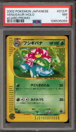 Pokemon Venusaur eCARD Japanese Holo Promo 012/P PSA 7 - Image 1