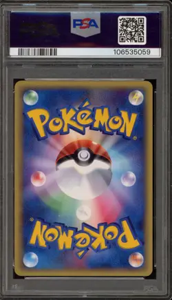 Pokemon Venusaur eCARD Japanese Holo Promo 012/P PSA 7 - Image 2