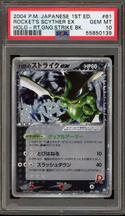 Pokemon Rocket's Scyther ex Rocket Gang Strikes Back 1st Ed JPN Holo #061 PSA 10 - Image 1