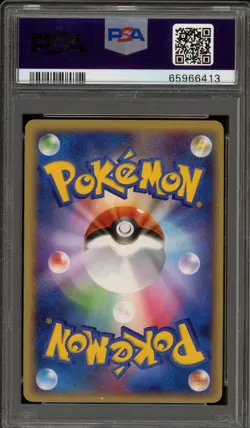 Pokemon Regirock Gold Star Mirage Forest 1st Ed JPN Holo Ultra Rare #059 PSA 9 - Image 2