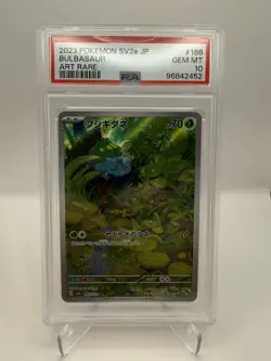 PSA 10 Bulbasaur Charmander Squirtle AR Set 166 168 170 Pokemon Card 151 JP 2023 - Image 2