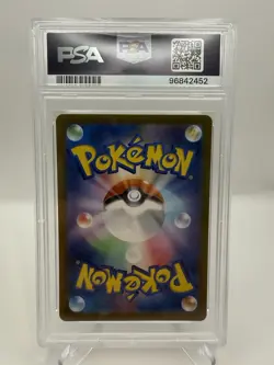 PSA 10 Bulbasaur Charmander Squirtle AR Set 166 168 170 Pokemon Card 151 JP 2023 - Image 3