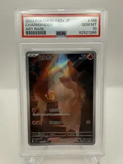 PSA 10 Bulbasaur Charmander Squirtle AR Set 166 168 170 Pokemon Card 151 JP 2023 - Image 4