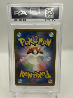 PSA 10 Bulbasaur Charmander Squirtle AR Set 166 168 170 Pokemon Card 151 JP 2023 - Image 5