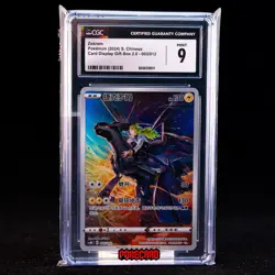 Zekrom CSMC-003/012 Pokemon Card Chinese CGC 9 #1 - Image 1