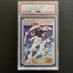 AETHER FOUNDATION EMPLOYEE 151/150 | PSA 10 | Ultra Shiny GX Graded Pokemon Card - Image 1