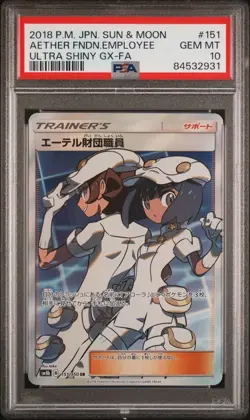 AETHER FOUNDATION EMPLOYEE 151/150 | PSA 10 | Ultra Shiny GX Graded Pokemon Card - Image 2