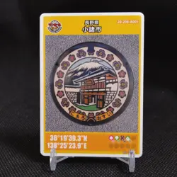 Komoro City Nagano Manhole Cover Card Japanese Promo TCG Card Japan No.261 - Image 1
