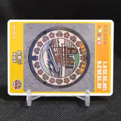 Komoro City Nagano Manhole Cover Card Japanese Promo TCG Card Japan No.261 - Image 2