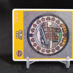 Komoro City Nagano Manhole Cover Card Japanese Promo TCG Card Japan No.261 - Image 3