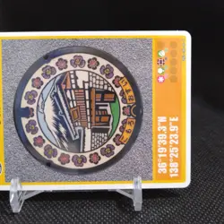 Komoro City Nagano Manhole Cover Card Japanese Promo TCG Card Japan No.261 - Image 4