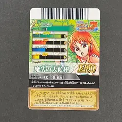 M1309 Nami IC3-06 Japanese One Piece Berry Match Carddass Card 2012 - Image 2