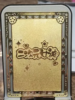 Rangiku Matsumoto Bleach Anime Waifu Metal Card Anime Waify Goddess Story MR TCG - Image 2