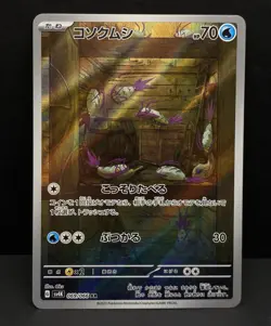 Pokemon 9x Cards Lot - FULL ART ULTRA RARE HOLO ILLUSTRATION RARE XY TCG - Image 5