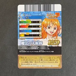 M1320 Nami IC1-09 Japanese One Piece Berry Match Carddass Card 2011 - Image 2