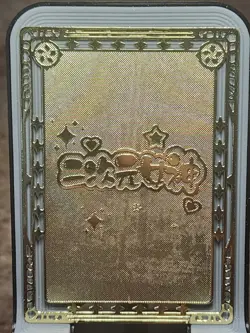 Matsumoto Yoruichi Spicy Goddess Story Metal Card Anime Waifu MR - Image 2